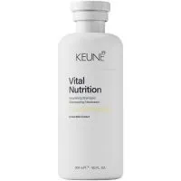 Шампунь Keune vital nutrition для сухих и поврежденных волос 300мл