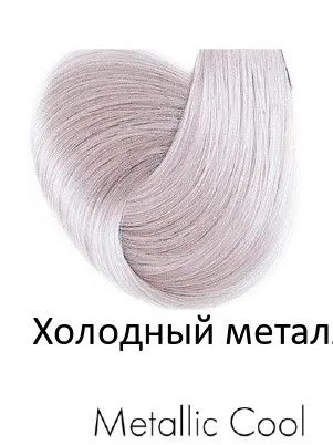 картинка Keune краска для волос tinta color Metallic Cool фото